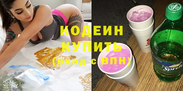 винт Бронницы