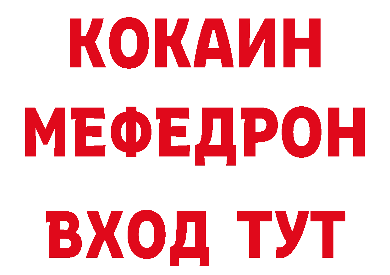 КЕТАМИН VHQ сайт площадка блэк спрут Таганрог