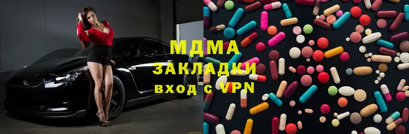 гидра онион  Таганрог  МДМА Molly 